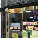 영구칼국수 이미지