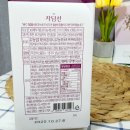 백세당건강 이미지