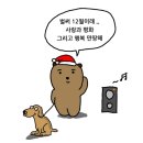 봉한4길-2 | 외로웁고 좋은 날