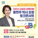 고성군청신관(3층) 이미지