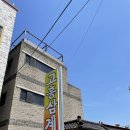 고흥삼계탕 이미지