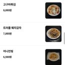 틸트 | 첨단 데이트 맛집 찾는다면? 분위기 끝판왕 틸트틸트 첨단 내돈내산 후기 첨단 주차