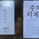 원조공주떡집스타필드