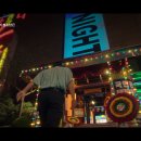 국빈관나이트 이미지