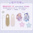 육일전기 | 중국 bjd 변신전기거리 별모래 신작 구매 시도 후기