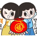 여울목 아쿠아 이미지