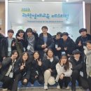 충남과학고등학교 이미지