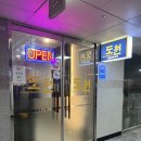 아슬란약국 이미지