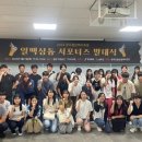 일맥상통 이미지