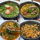 정선매운탕 | [강원/정선] 정선사북맛집, 염소탕, 염소전골, 민물매운탕도 파는 곳 “범바위민물집” 솔직후기