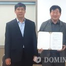 봉화군조합공동사업법인