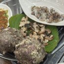 상림횟집 이미지