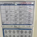 로열프린세스산후조리원 이미지