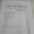 태화빌딩 이미지