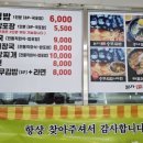 본가통영충무김밥 이미지