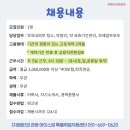 송도복음약국 이미지