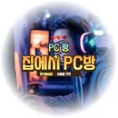 스토리PC방 네이버블로그