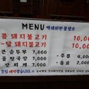 나봄식당 이미지