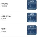 깊은맛한식부페 이미지