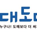 대도의류 이미지