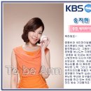 [아나운서 아카데미] KBS 송지현 리포터 이미지