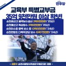 순천연향초등학교 이미지