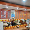 나드리김밥천국송현점 이미지