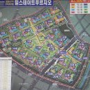 스마일OK공인중개사사무소 이미지