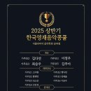 가주초등학교 이미지