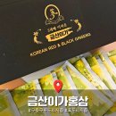 금산-48 | 금산이가홍삼 흑도라지진액 구증구포 전통방식 흑도라지즙