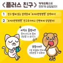 마포모커리한의원 이미지