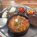 맛골돼지국밥