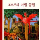 뽕띠