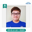덕동산공원1 이미지