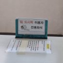 해운대 도서관 구내식당 이미지