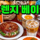 치플레 수원스타필드