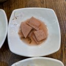 들향기칼국수 쭈꾸미 | [들향기쭈꾸미칼국수] 신대방 맛집 후기
