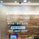 찐지압안마원 이미지