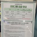 부천로264번길 | 부천 도당동 놀이터 - 누워서 우주를 배우는 '부천천문과학관'