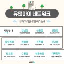 유앤이피부과의원 이미지