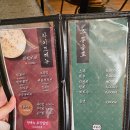 족발꾼천안불당점