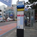 제주투어시대 네이버블로그