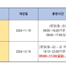 제이성모요양보호사교육원 이미지