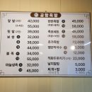 공항맛집 | 김해공항 맛집 공항족발 족발 불족 반반 후기