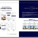 열매전문공인중개사사무소 이미지