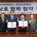 영진사이버대학교 이미지