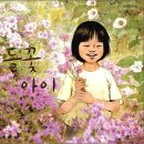 책향기어린이공원 네이버블로그