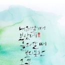 고은;꽃 이미지