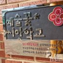 장안여자중학교 이미지