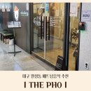 더포